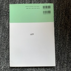 学生のための精神医学　第3版の画像