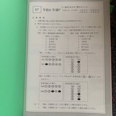 クエスチョバンク基礎　QB PTOT 2023の画像