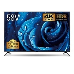 山善 58V型 HDR 4K対応 液晶テレビ　ARC-58W4Kの画像