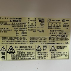お渡し先決定2017年製冷蔵庫 　の画像