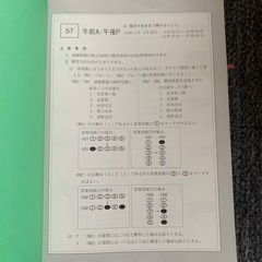 クエスチョンバンク　QB PHYSICAL THERAPISTS 2023の画像