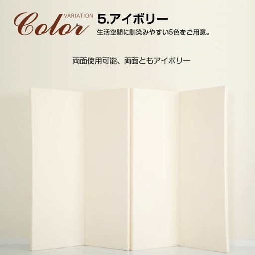 折りたたみプレイマット120×160㎝　ベビークッションマット