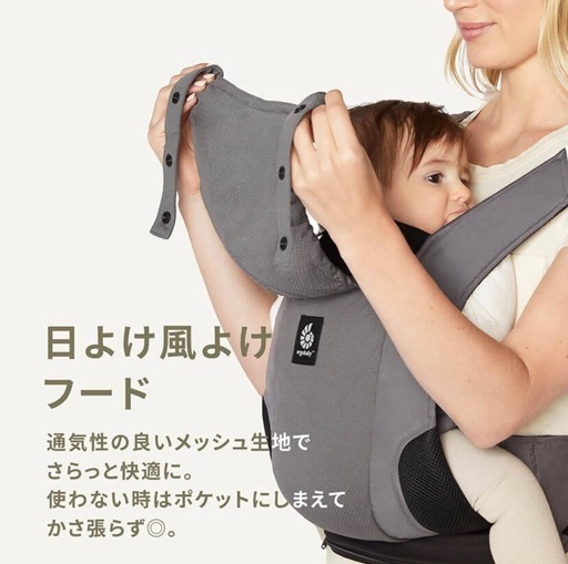 エルゴベビー　Away　コンパクトベビーキャリア　グラファイトグレー　抱っこ紐
