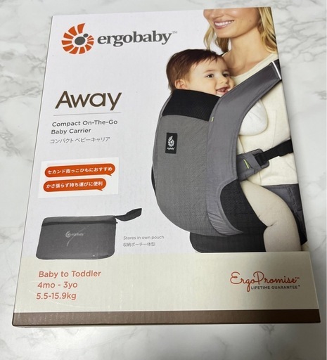エルゴベビー　Away　コンパクトベビーキャリア　グラファイトグレー　抱っこ紐
