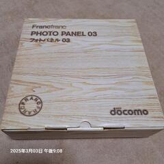 docomoフォトパネル（引き取り可能な方に限定）の画像