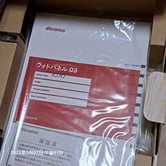 docomoフォトパネル（引き取り可能な方に限定）の画像