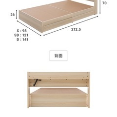 シングルベッド(マットレス付き)(収納付き)(電源付き)(USBポート付き)の画像