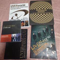 セール☆UVERworld 書籍 7冊 バラ売り⭕