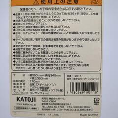 子供用イスの画像