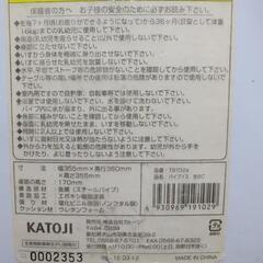 子供用イスの画像