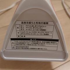 スチームアイロンとアイロン台セットの画像