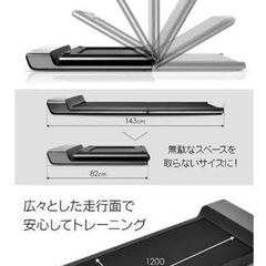 バーウィング　スマートパッド　折りたたみ式ルームランナー