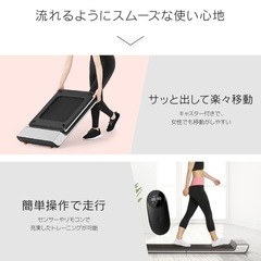 バーウィング　スマートパッド　折りたたみ式ルームランナーの画像