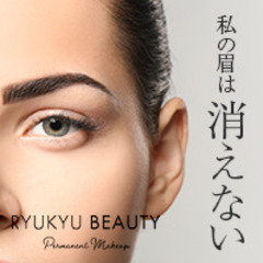 💄消えない美眉で、毎朝のメイクをもっと楽に！💄