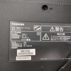 テレビ 32型 東芝 TOSHIBA レグザ REGZAの画像