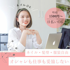 3/6(木)～3/23(日)短期◆学習塾春期講習ご案内コールセンターの画像