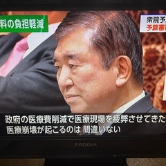 ピクセラ 液晶カラーテレビ 
prd-la103-22bの画像