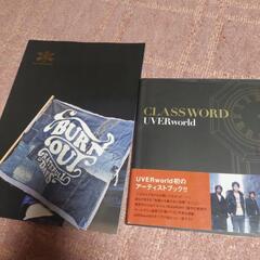セール☆UVERworld 書籍 7冊 バラ売り⭕の画像