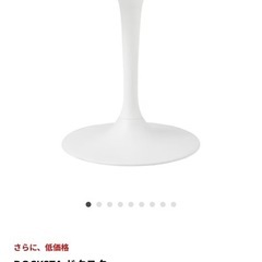 【4/4.5.6受渡】IKEA DOCKSTA ドクスタ テーブ...