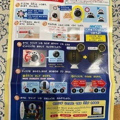 ✳︎新品未使用 チャレンジ一年生シアターマイクセット✳︎の画像