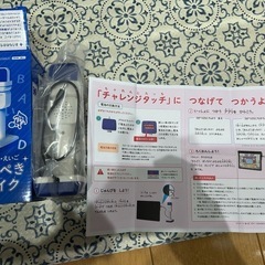 ✳︎新品未使用 チャレンジ一年生シアターマイクセット✳︎の画像