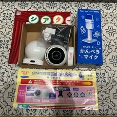 ✳︎新品未使用 チャレンジ一年生シアターマイクセット✳︎