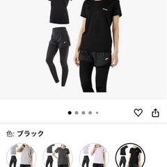 スポーツウェアの画像