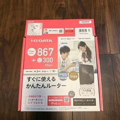 WiFiルーターの画像