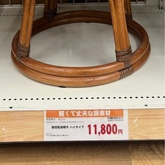 藤の回転座椅子　2脚セット🉐の画像
