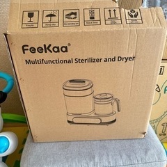 哺乳瓶 消毒 ミルクウォーマー FeeKaa 