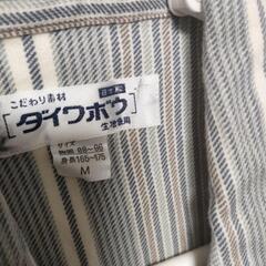 【使用感あり】Mサイズ 男性用パジャマ 2セットの画像