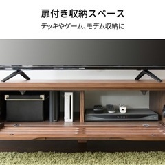 収納スペース付きテレビ台の画像