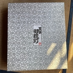 ランプ 2コインテリアの画像