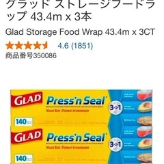 コストコ❣️ラップ　１本700円の画像