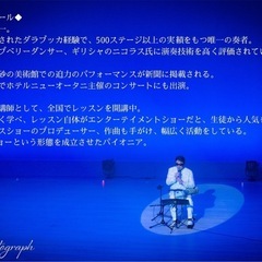 【3/9(日)・鳥取】ベリーダンサー&楽器初心者歓迎！ダラブッカレッスン生徒募集！の画像