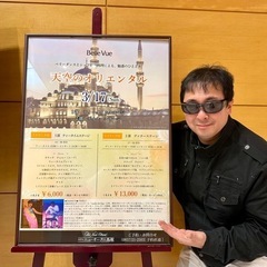【3/9(日)・鳥取】ベリーダンサー&楽器初心者歓迎！ダラブッカレッスン生徒募集！の画像