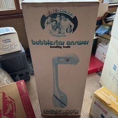 お風呂用バブル作り