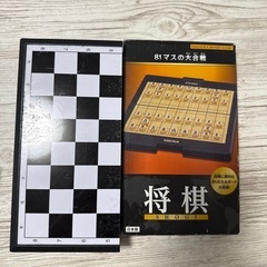 将棋とチェス