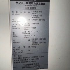 大型冷蔵庫の画像