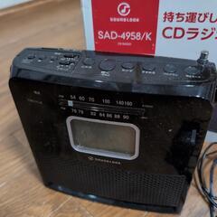 CDラジオの画像