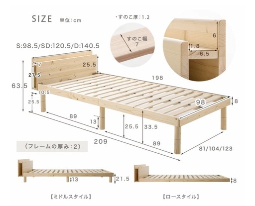 木製・すのこベッドフレーム（ダブル）