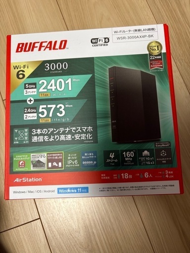 Wi-Fi ルーター