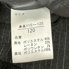 セレモニースーツ　120の画像