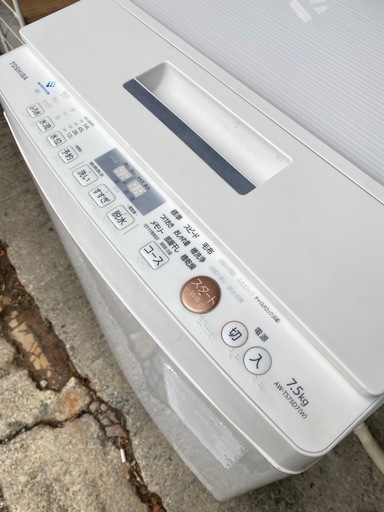 ?☘️大阪市から阪南市まで配達設置無料?東芝洗濯機７.5kg?保証有り