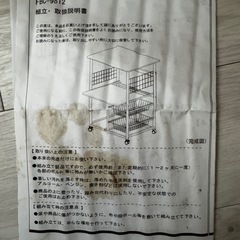 キッチン棚の画像