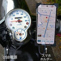 🌈 ビーノ ブラックver'  人気カラー 低走行→5000キロ台  配送可能  分割払い→可能  USB電源 スマホホルダー付き の画像