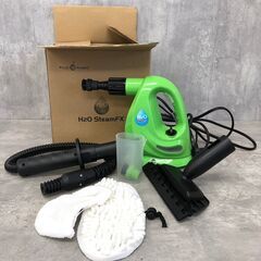 【出張買取マウンテン】H2O SteamFX ハンディスチームク...