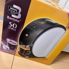 ネスカフェ　バリスタ