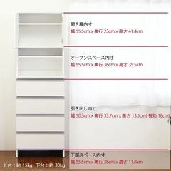 ランドリーチェスト サニタリーチェスト 洗面所 収納 幅60cmの画像