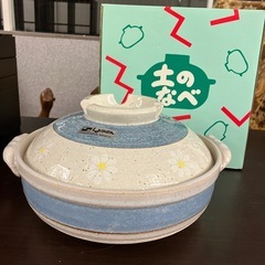 K2503-075 配送不可 しようざん 土のなべ  9号 中古美品